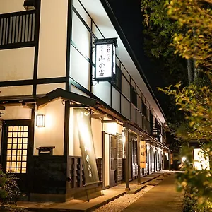 *** Ryokan Onsen Yuyado Yamanoshou Japão
