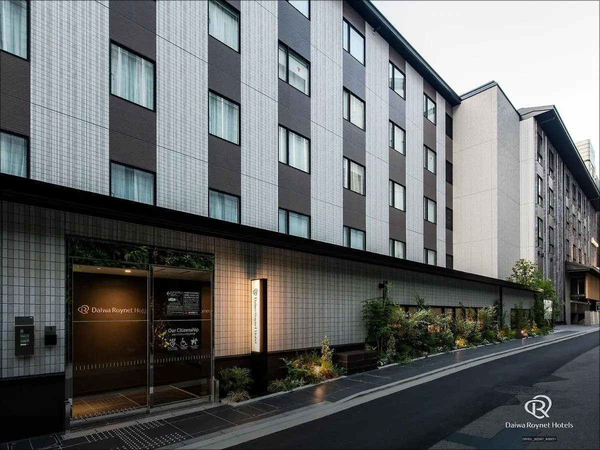 Daiwa Roynet Hotel Kyoto Ekimae