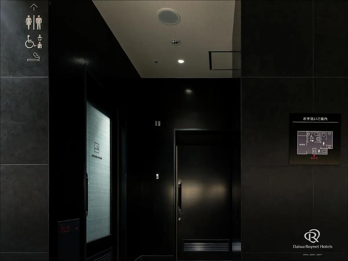 ****  Daiwa Roynet Hotel Kyoto Ekimae Japan