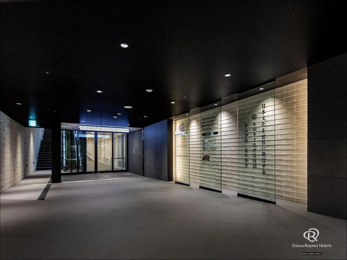 Daiwa Roynet Hotel Kyoto Ekimae 4*,  Japan